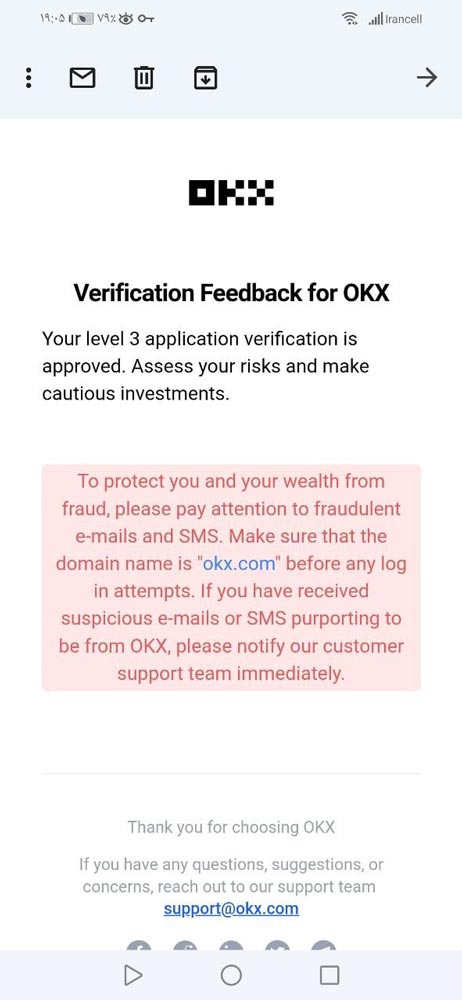 احراز هویت در صرافی okex